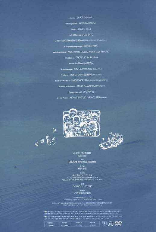 图片[82]-#小川绘里香 – Sail Up - 全本免费在线观看-阅图吧