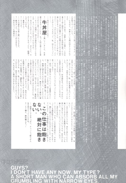 图片[49]-#(月刊シリーズ 053) – 月刊053 鶇 - 全本免费在线观看-阅图吧