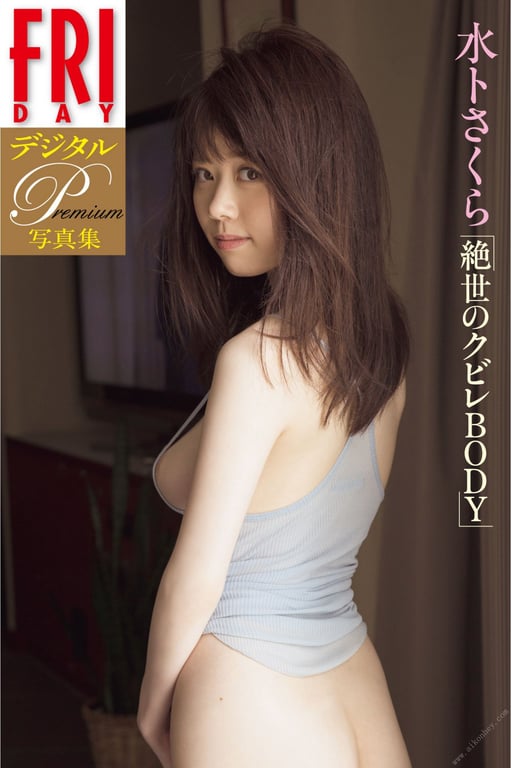 图片[85]-#Sakura Miura 水卜樱 – The Unprecedented Constriction BODY 绝世蜂腰BODY (2018-03-16) - 全本免费在线观看-阅图吧