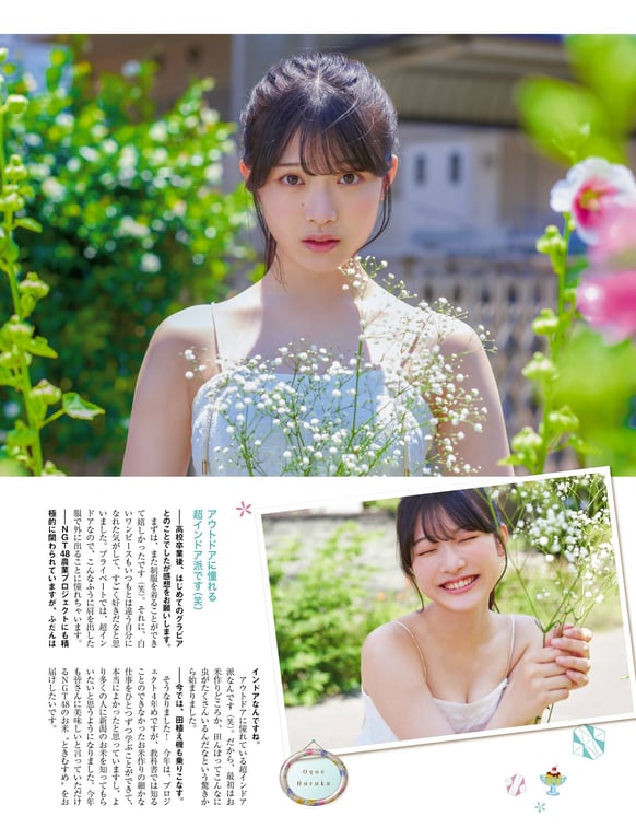 图片[108]-#Platinum Flash Vol.23 (2023) 乃木坂46 远藤樱 佐藤枫 佐藤璃果 樱坂46 小岛凪纱 爱来 NGT48 小越春花 AKB48 大盛真步 桐原美月 山田圣爱 - 全本免费在线观看-阅图吧