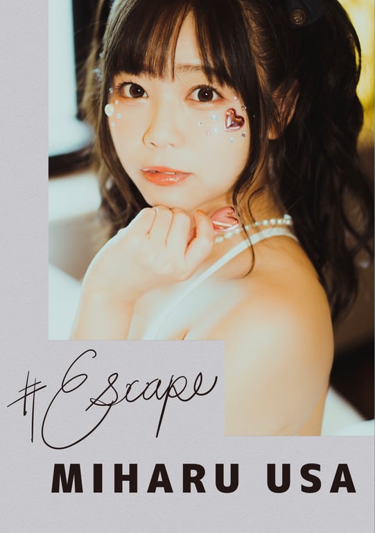 Miharu Usa 羽咲美晴 – #Escape (NO watermark) - 阅图吧-阅图吧