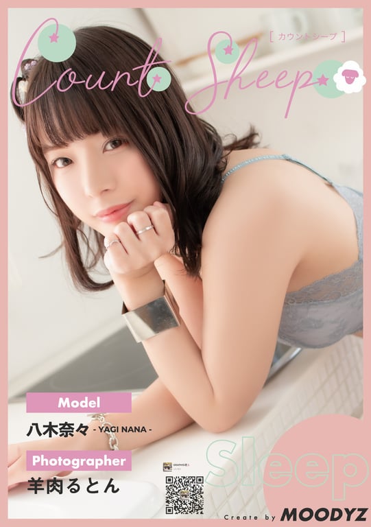 Nana Yagi 八木奈奈 Count Sheep 【Sleep】-阅图吧