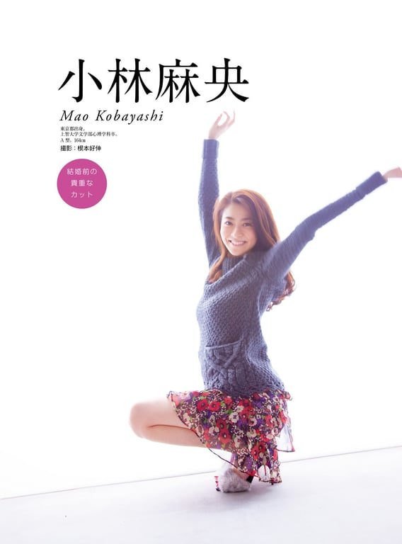 图片[48]-#原色美人主播大图鉴 2015 - 全本免费在线观看-阅图吧