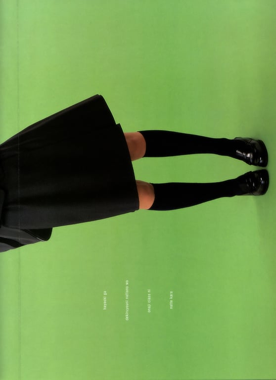 图片[22]-#市川由衣 – 制服收藏 - 全本免费在线观看-阅图吧