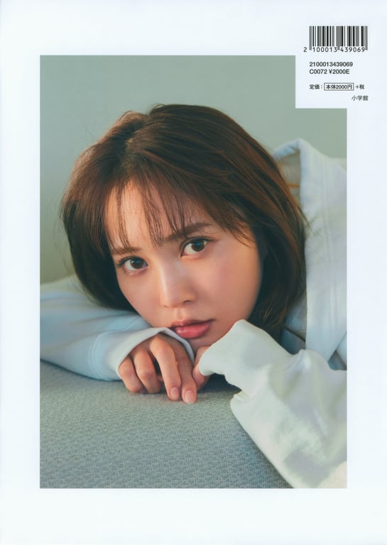 图片[4]-2023.06.20 日向坂46加藤史帆1st写真集『#想见你』 - 在线免费观看-阅图吧