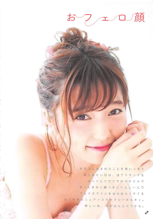 图片[60]-#Haruka Shimazaki 岛崎遥香 Fashion Photobook – ParU (2015-11-20)\ Haruka Shimazaki – ParU - 全本免费在线观看-阅图吧