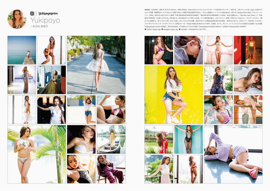 图片[46]-#ゆきぽよ 写真集 Yukipoyogram 02 - 全本免费在线观看-阅图吧