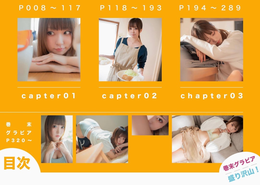 图片[4]-スカートを約100回めくれる本 vol.24 有川紗雪 (Wunder Publishing House) - 在线免费观看-阅图吧