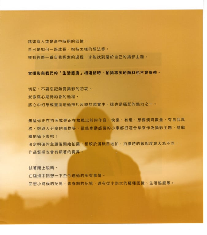 图片[43]-#青山裕企 Photobook 26sets\【青山裕企】青山裕企♡妹妹 - 全本免费在线观看-阅图吧