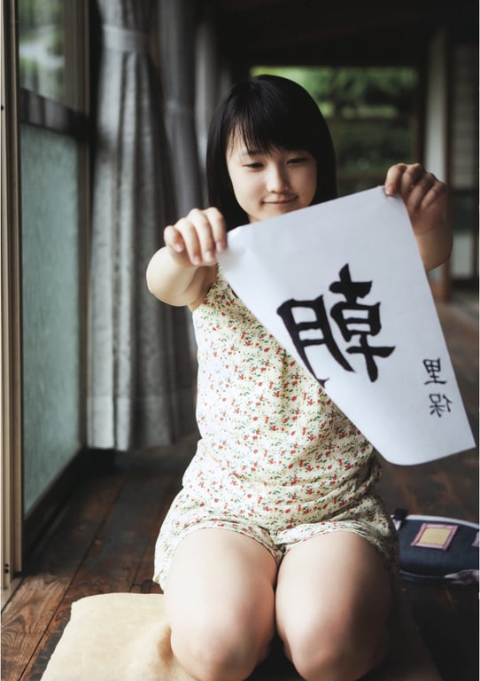 图片[68]-#鞘師里保 写真集 安杜华 (Photobook+DVD付き) - 全本免费在线观看-阅图吧