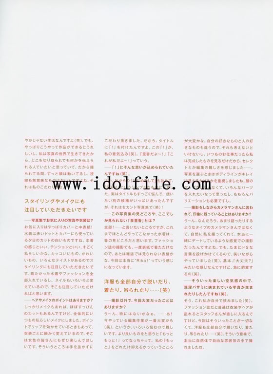 图片[127]-#泉里香1st写真集「Rika!」 - 全本免费在线观看-阅图吧
