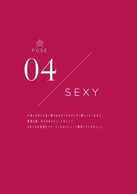 图片[108]-MINAMO【Visual Nude PoseBook】 - 在线免费观看-阅图吧