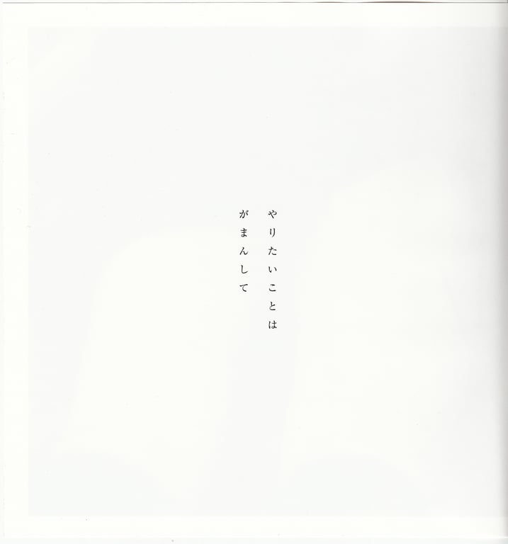 图片[133]-#青山裕企 Photobook 26sets\【青山裕企】思春期 - 全本免费在线观看-阅图吧