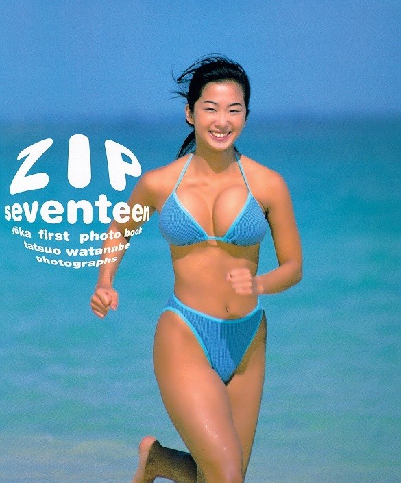 #優香 – ZIP~seventeen~ - 全本免费在线观看-阅图吧