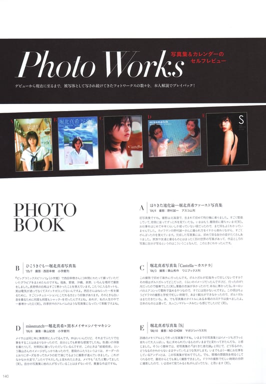 图片[36]-#堀北真希 写真集 Dramatic - 全本免费在线观看-阅图吧