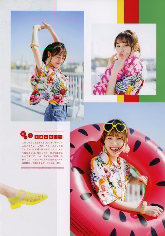 图片[63]-#伊藤美来フォトブック みっくのえほん - 全本免费在线观看-阅图吧