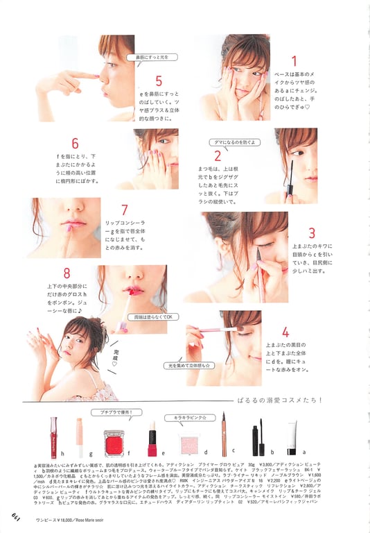 图片[61]-#Haruka Shimazaki 岛崎遥香 Fashion Photobook – ParU (2015-11-20)\ Haruka Shimazaki – ParU - 全本免费在线观看-阅图吧