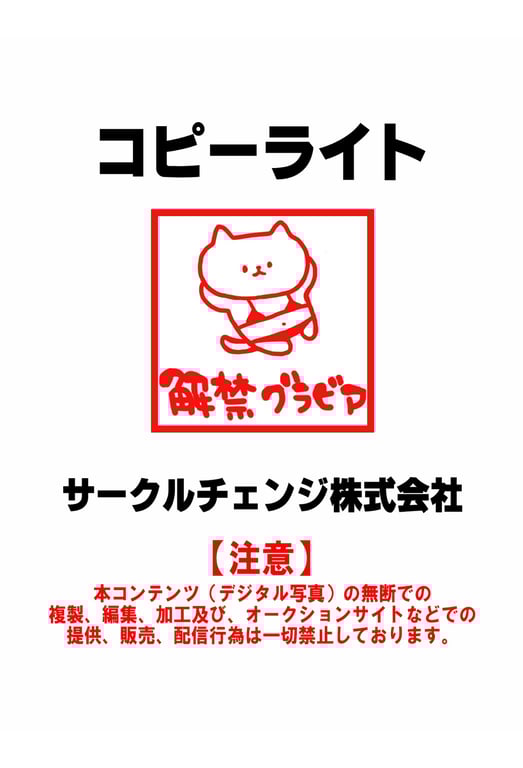 图片[69]-#放課後に呼び出されて 松嶋えいみ※直笔签名评论付 解禁写真集 - 全本免费在线观看-阅图吧