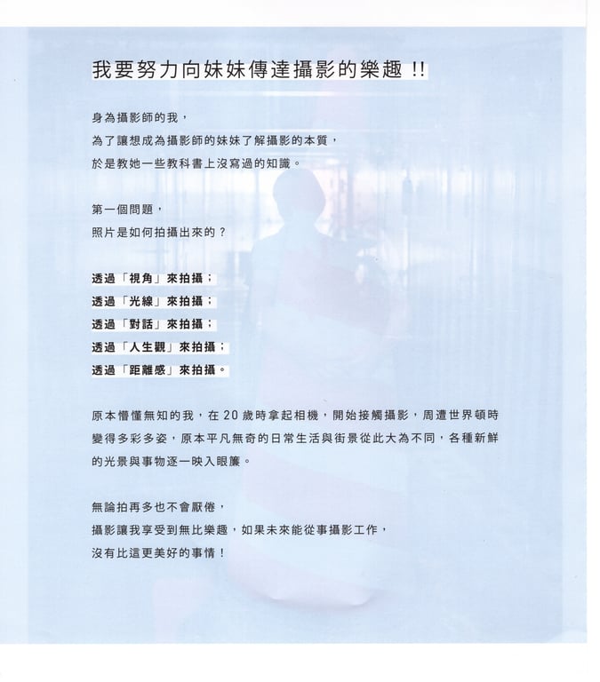 图片[180]-#青山裕企 Photobook 26sets\【青山裕企】青山裕企♡妹妹 - 全本免费在线观看-阅图吧