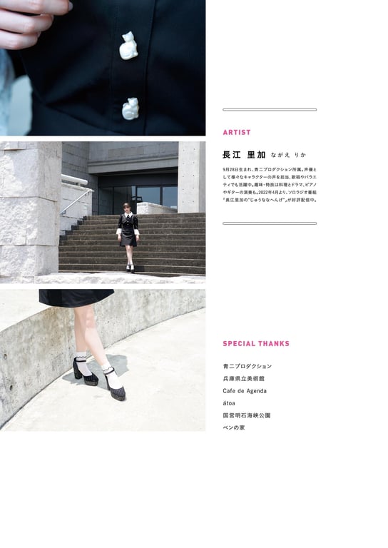 图片[23]-#Rika Nagae 长江里加 – 1st Photobook Recolor (2023-02-22) - 全本免费在线观看-阅图吧