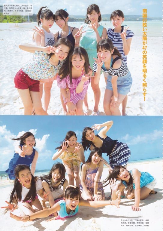 图片[7]-AKB48 Team 8 2nd Anniversary Book - 在线免费观看-阅图吧