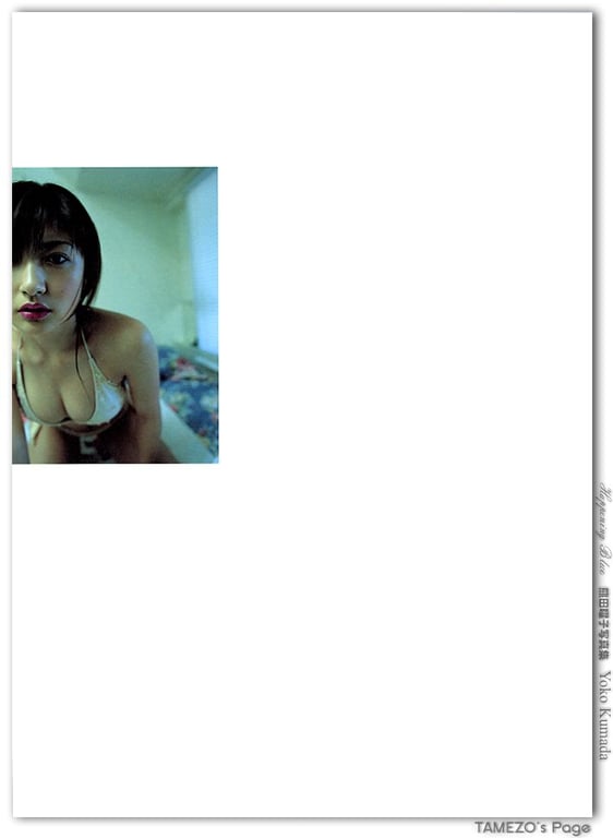 图片[52]-#熊田曜子 – Happening Blue - 全本免费在线观看-阅图吧