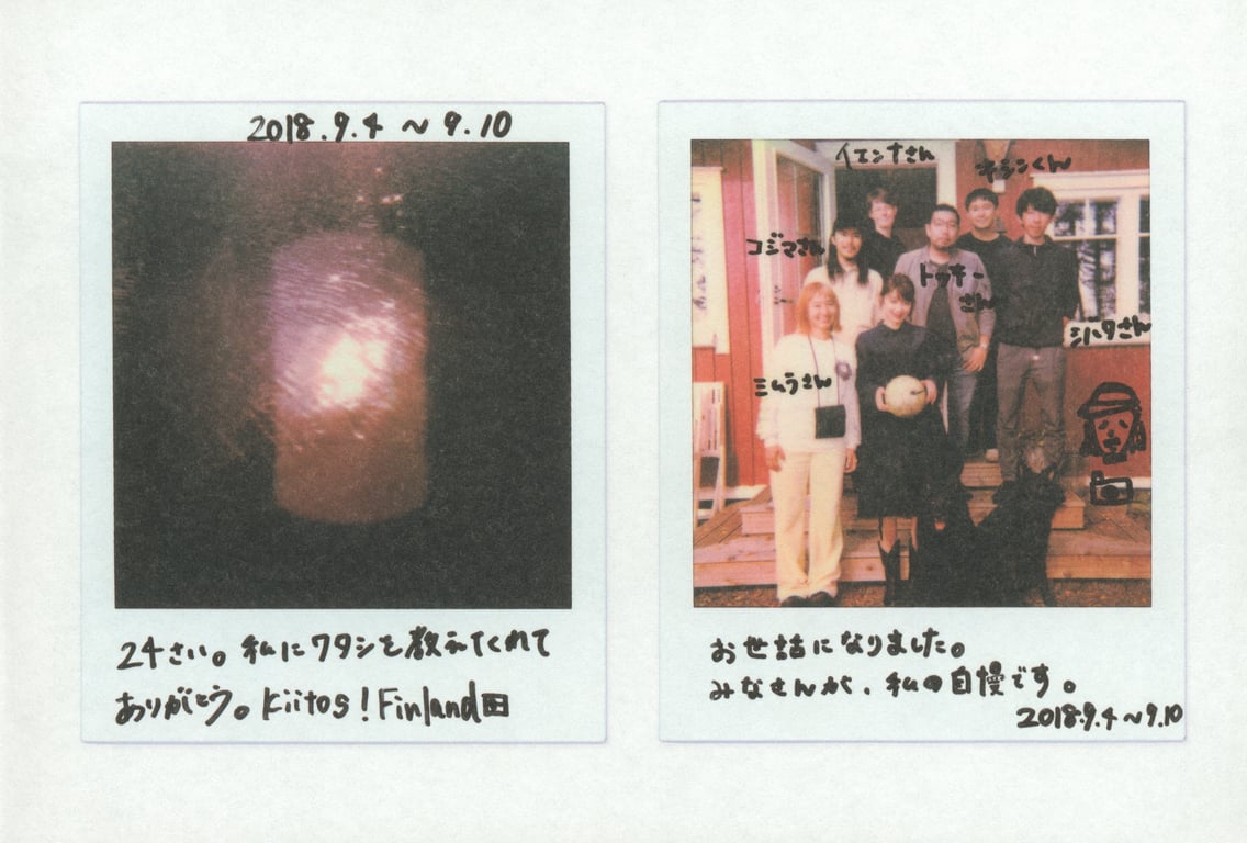 图片[23]-Kazumi Takayama 高山一実 - Monologue 独白 (2019-02-26)高山一実写真集 独白 - 在线免费观看-阅图吧