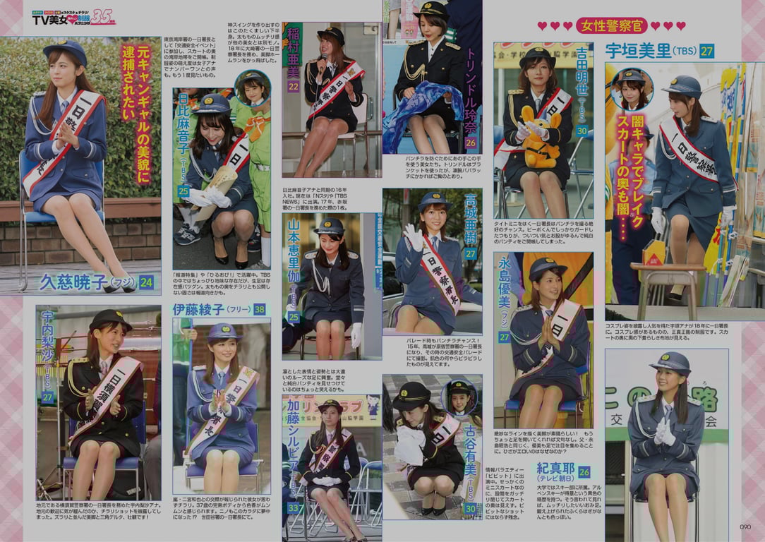 图片[107]-#アサ芸Secret!スペシャル 姉セーラー 合冊版① - 全本免费在线观看-阅图吧