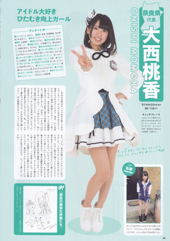 图片[114]-AKB48 Team 8 2nd Anniversary Book - 在线免费观看-阅图吧