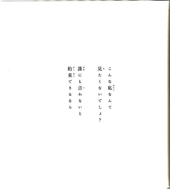 图片[9]-#青山裕企 Photobook 26sets\【青山裕企】思春期 - 全本免费在线观看-阅图吧