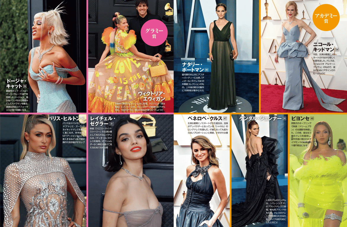 图片[62]-#雪平莉左 南美由香 早濑绫 森咲智美 贵岛明日香 - 全本免费在线观看-阅图吧