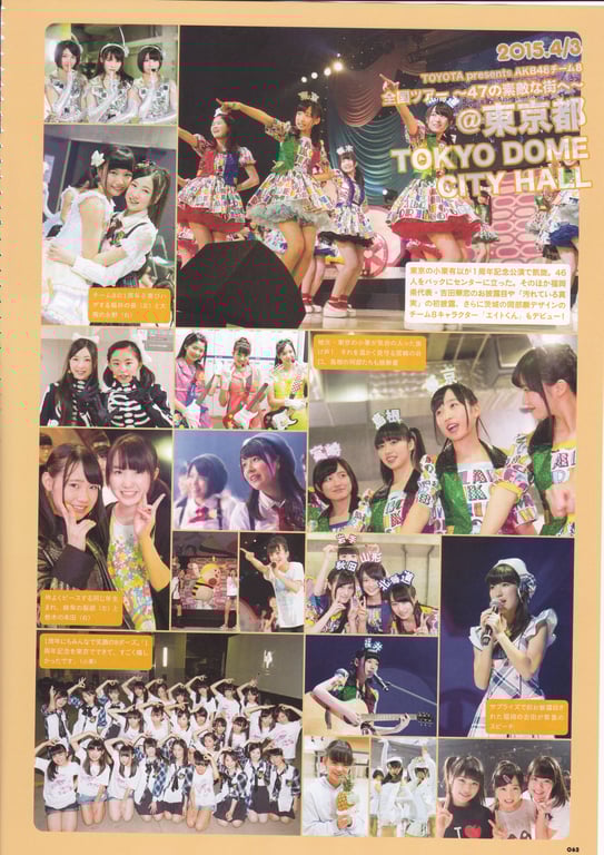 图片[62]-AKB48 Team 8 2nd Anniversary Book - 在线免费观看-阅图吧
