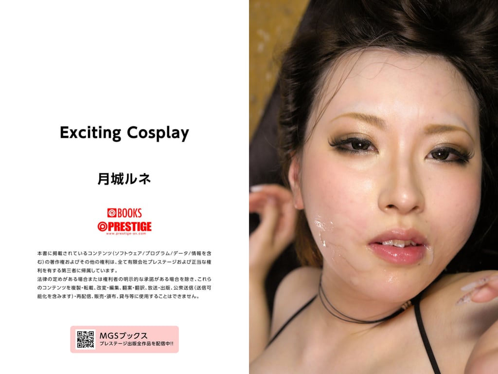图片[61]-#Exciting Cosplay 月城露娜 - 全本免费在线观看-阅图吧