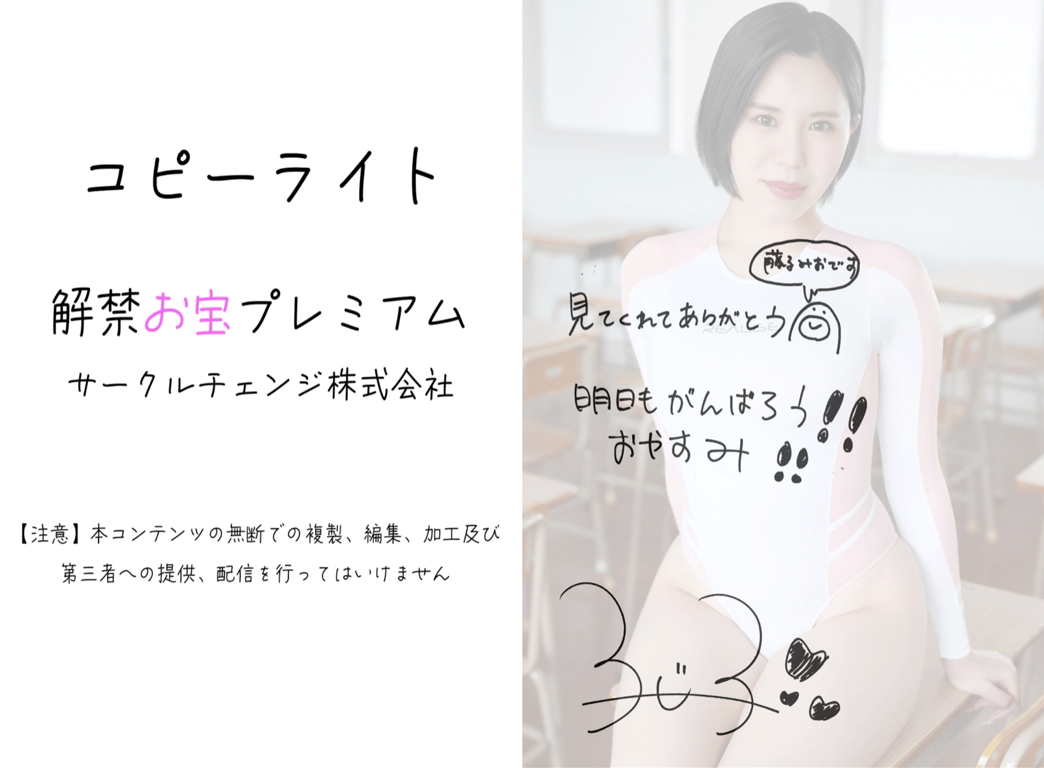 图片[22]-#藤子美绪 放学后的前辈 - 全本免费在线观看-阅图吧