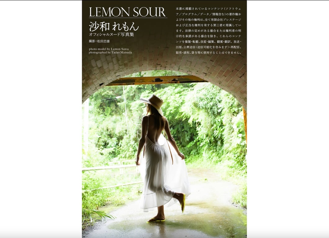 图片[58]-LEMON SOUR 沙和柠檬 ヘアヌード写真集 - 在线免费观看-阅图吧