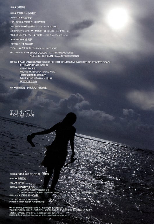 图片[55]-#小野真由美 – 笑颜之本 - 全本免费在线观看-阅图吧