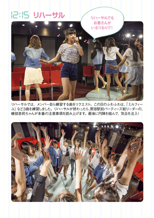 图片[79]-#Fuwafuwa – Fuwafuwa desu (HQ) - 全本免费在线观看-阅图吧