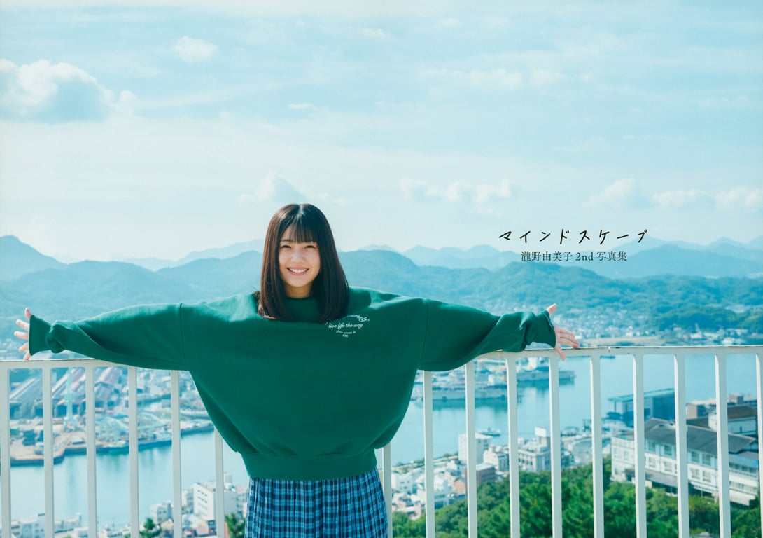 图片[13]-瀧野由美子 2nd 写真集『Mindscape』 - 在线免费观看-阅图吧