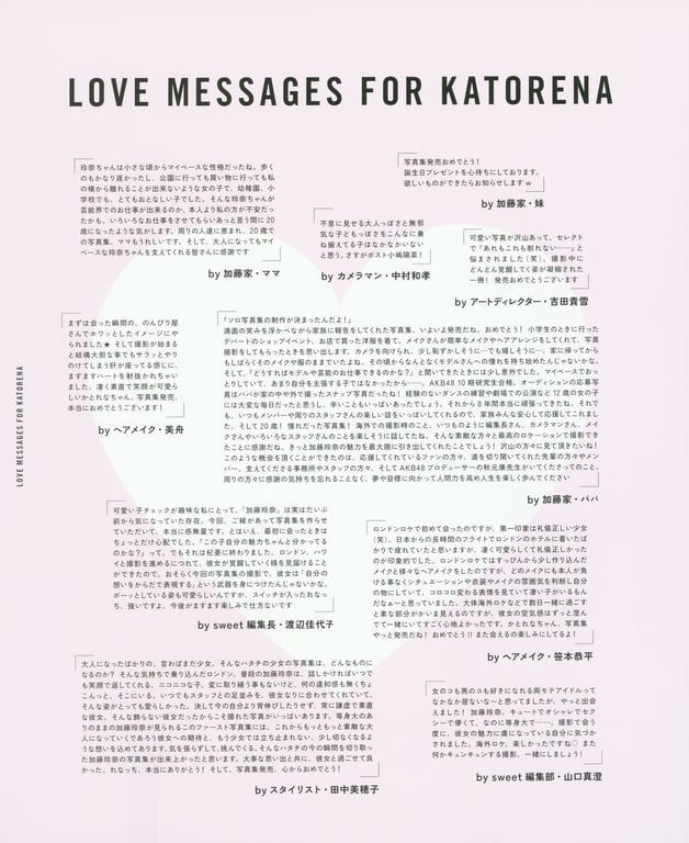 图片[114]-#加藤玲奈ファースト写真集 誰かの仕業 - 全本免费在线观看-阅图吧