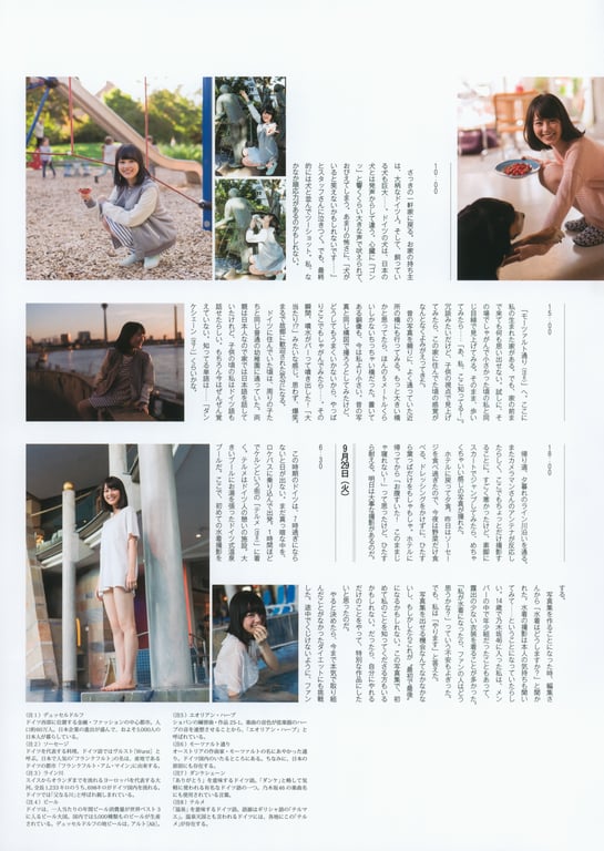 图片[114]-#生田絵梨花1st写真集「转调」 - 全本免费在线观看-阅图吧