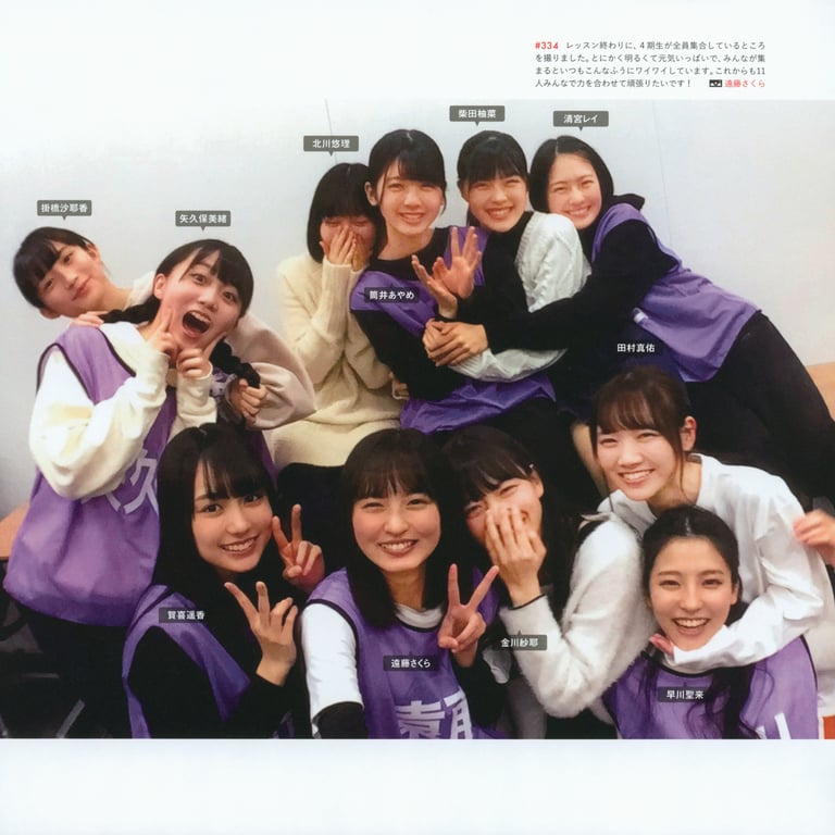 图片[124]-#乃木坂46写真集 乃木摄 VOL.02 - 全本免费在线观看-阅图吧