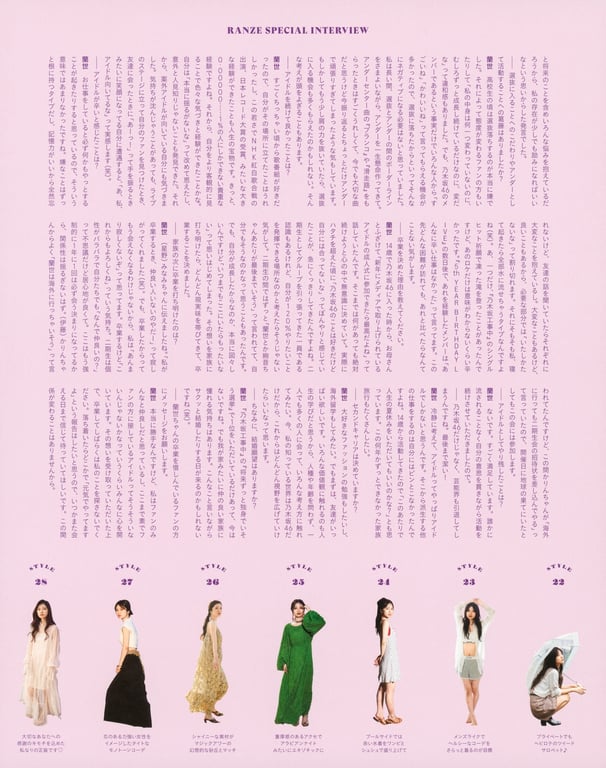 图片[107]-2021.11.09 乃木坂46 寺田兰世 1st 写真集 为何，总是无法忘怀 - 在线免费观看-阅图吧