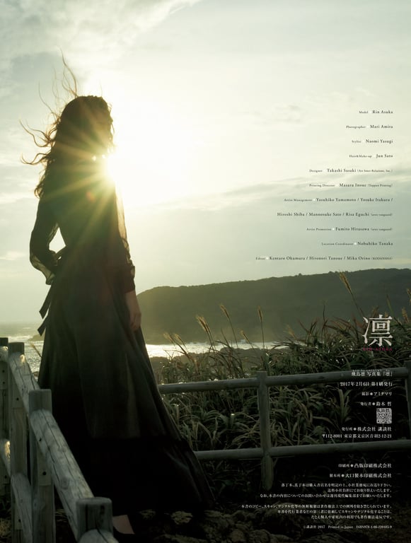 图片[103]-#飛鳥凛写真集『凛』 - 全本免费在线观看-阅图吧