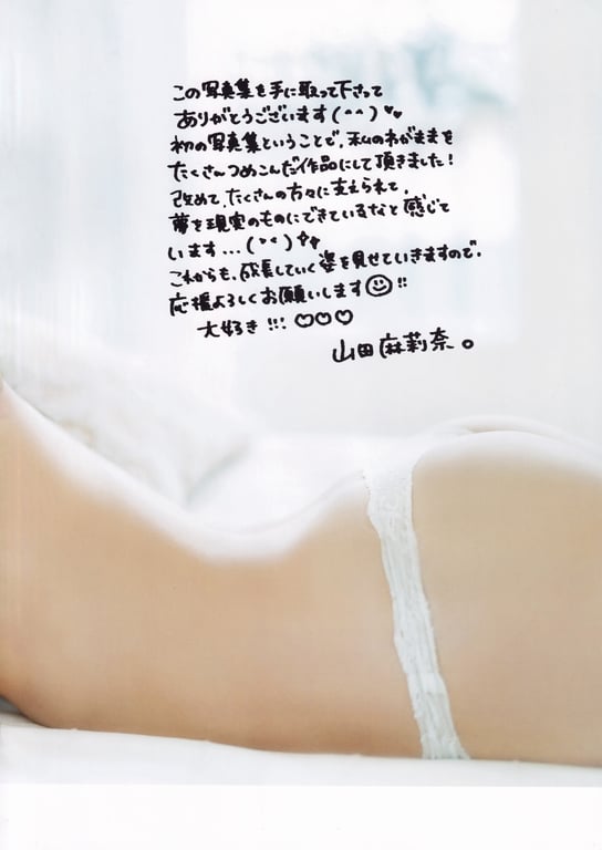图片[94]-Marina Yamada 山田麻莉奈 1st Photobook - Mariri 麻梨梨 (2019-05-23) - 在线免费观看-阅图吧