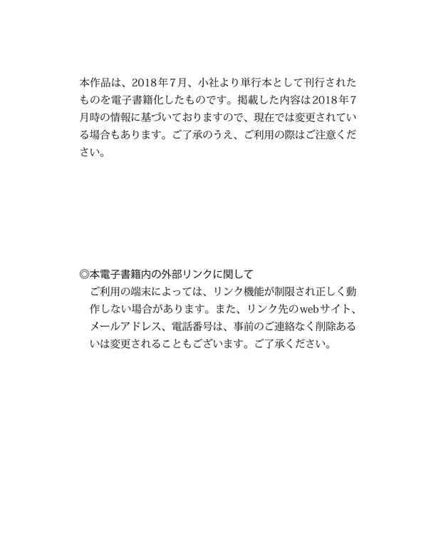 图片[162]-#佐野ひなこ写真集 最高のひなこ - 全本免费在线观看-阅图吧