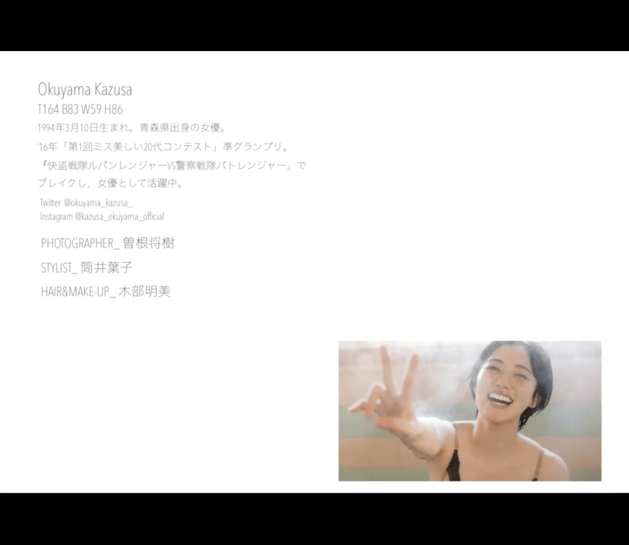 图片[102]-#マンスリーガール010＝奥山かずさ「オール新撮100カット＆ムービー40分」FRIDAY - 全本免费在线观看-阅图吧