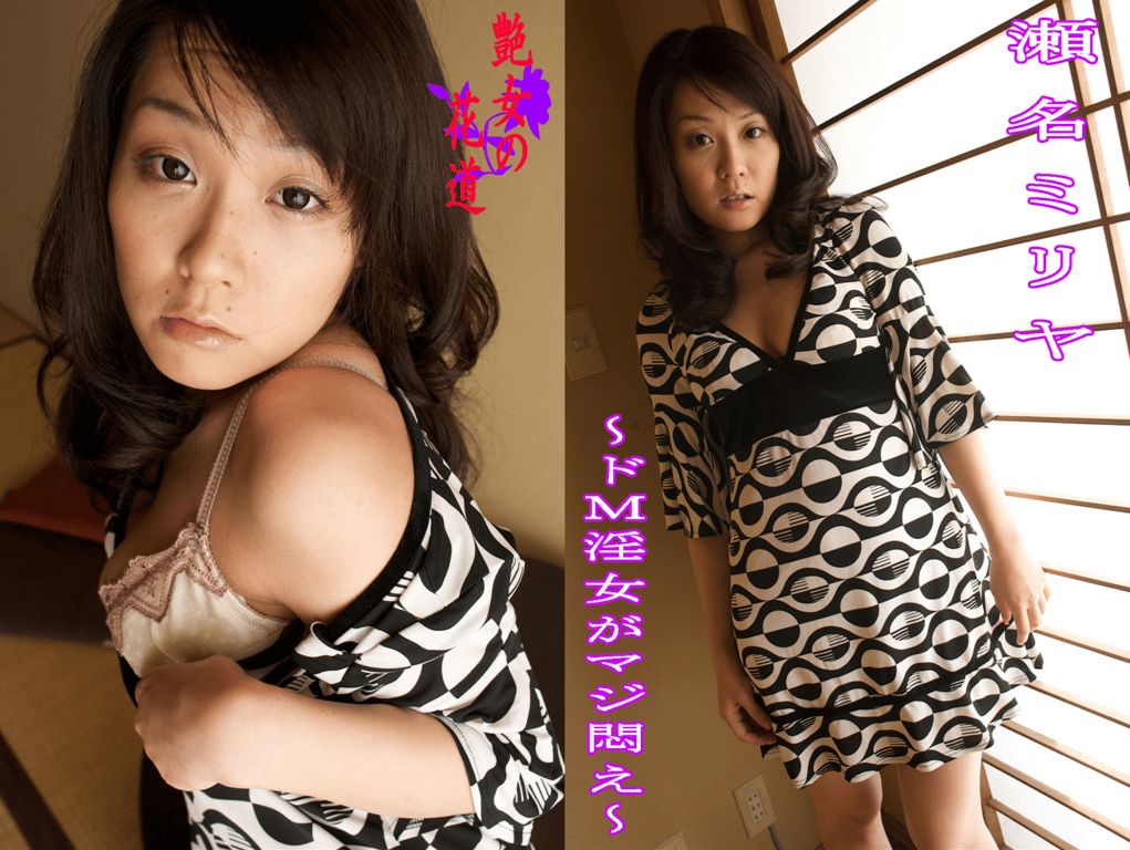 图片[56]-BINGO！No.134〜井上うらら 情色公主漫画刊载号〜(MACプラス) - 在线免费观看-阅图吧