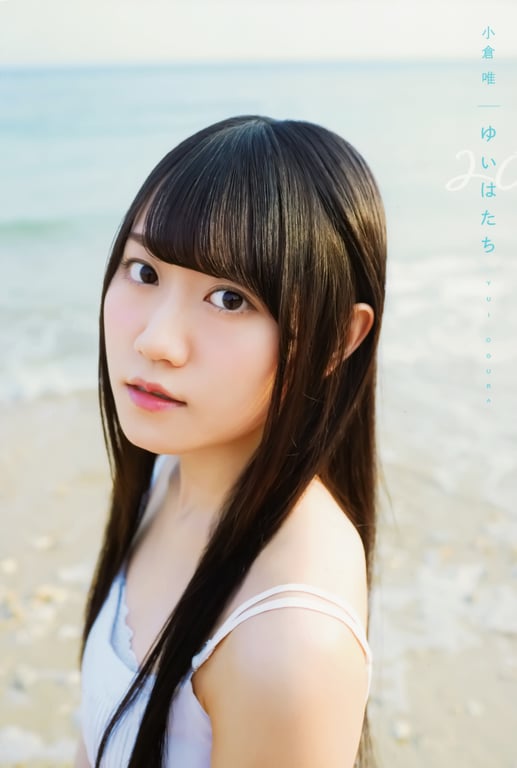 Yui Ogura 小仓唯 - Yui Hatachi 二十岁 (2016-06-24)-阅图吧