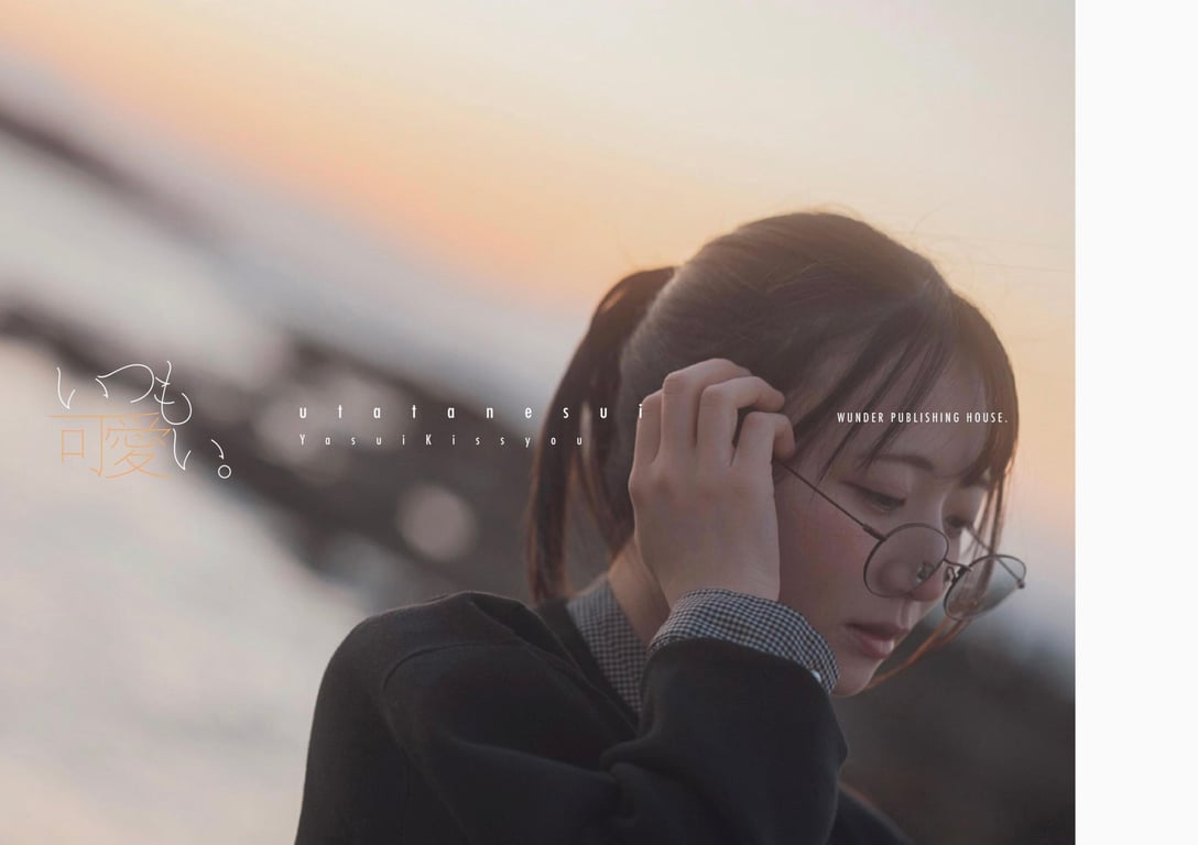 图片[128]-うたたね翠 写真集 いつも可愛い (Wunder Publishing House) - 在线免费观看-阅图吧