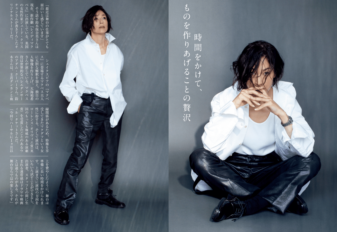 图片[4]-#鈴木保奈美 凛然 (週刊現代) - 全本免费在线观看-阅图吧